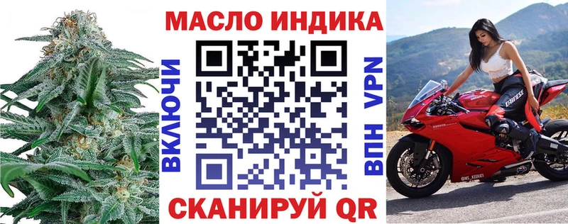 Дистиллят ТГК Wax Кимры
